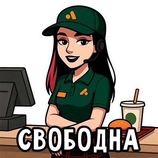 🆓 Стикер «Вайб Альтушки» для Telegram