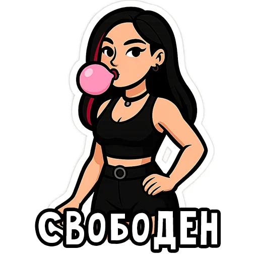 🙂‍↔️ Стикер «Вайб Альтушки» для Telegram