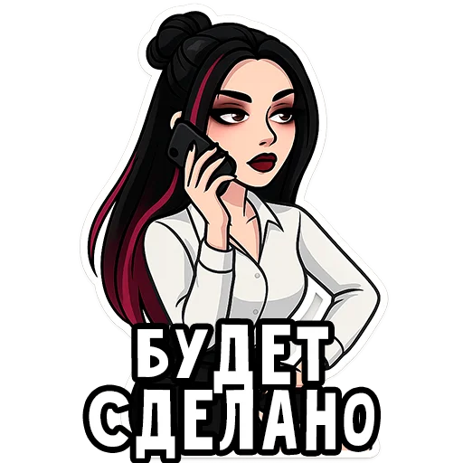 🫡 Стикер «Вайб Альтушки» для Telegram