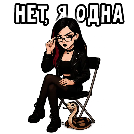 🫣 Стикер «Вайб Альтушки» для Telegram