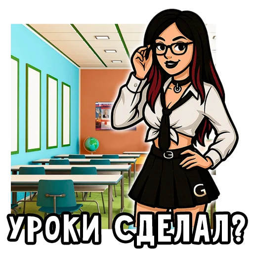 🧑‍🏫 Стикер «Вайб Альтушки» для Telegram