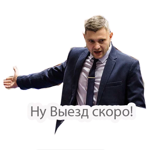 😫 Стикер «АлтайБаскет» для Telegram