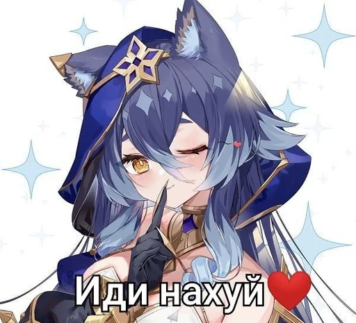 🌟 Стикер «Лайла» для Telegram
