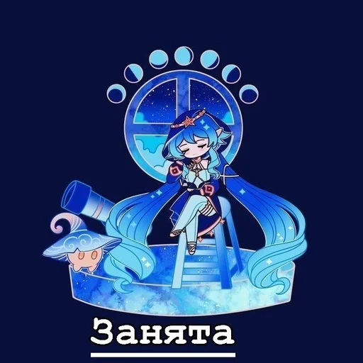 🌟 Стикер «Лайла» для Telegram