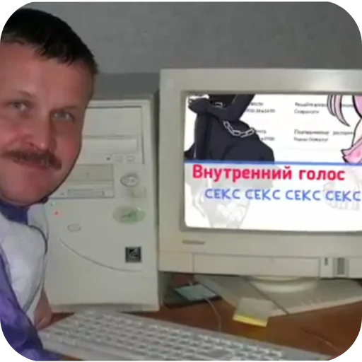 🛋 Стикер «Альтушка для скуфа» для Telegram