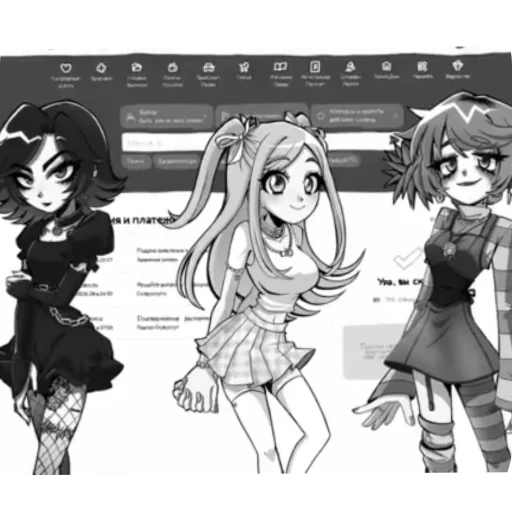 🔥 Стикер «Альтушка для скуфа» для Telegram