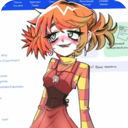 😁 Стикер «Альтушка для скуфа» для Telegram