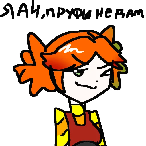 🖼 Стикер «АЛЬТУШКИ» для Telegram