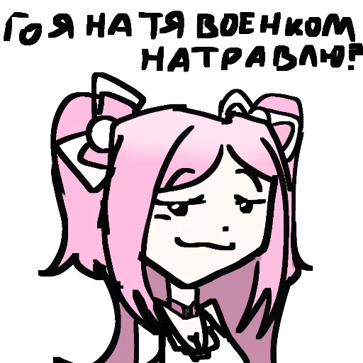 🖼 Стикер «АЛЬТУШКИ» для Telegram