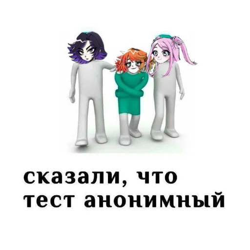 🧸 Стикер «АЛЬТУШКИ» для Telegram