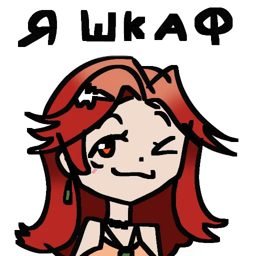 🖼 Стикер «АЛЬТУШКИ» для Telegram