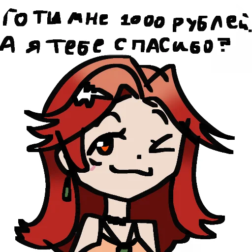 🖼 Стикер «АЛЬТУШКИ» для Telegram