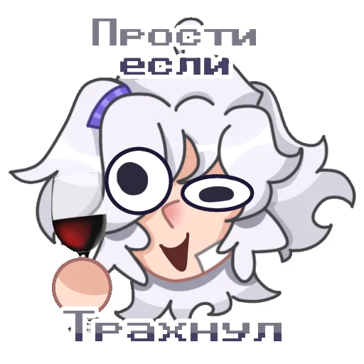 🍷 Стикер «Кидд альтушенко» для Telegram