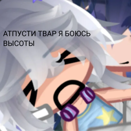 🤬 Стикер «Кидд альтушенко» для Telegram