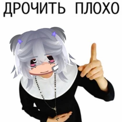 🥸 Стикер «Кидд альтушенко» для Telegram