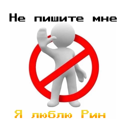 ❌ Стикер «Кидд альтушенко» для Telegram