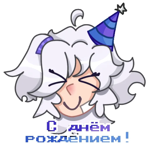 🥳 Стикер «Кидд альтушенко» для Telegram