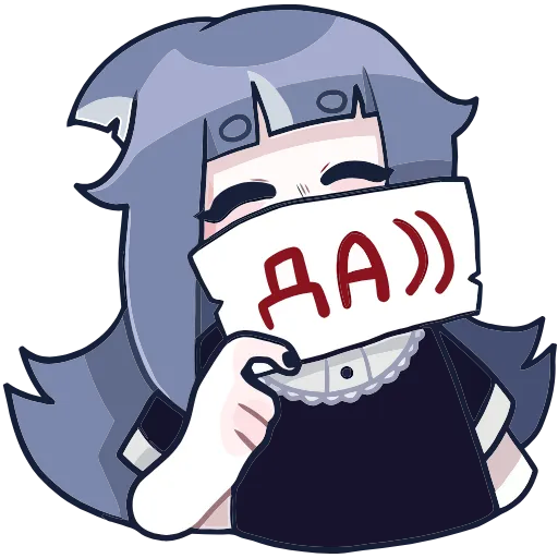 😌 Эмодзи «Алу» для Telegram