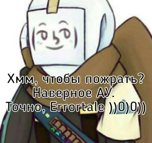 😂 Стикер «Sans Undertale» для Telegram