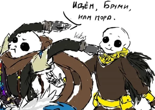 👋 Стикер «Sans Undertale» для Telegram