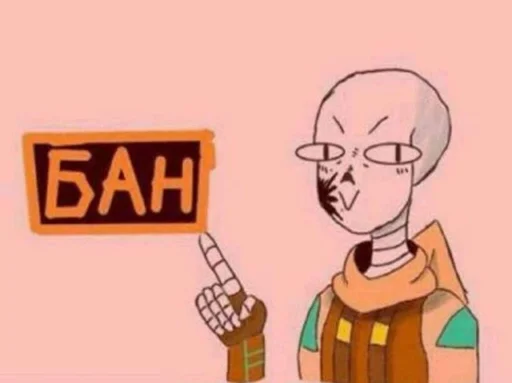 😈 Стикер «Sans Undertale» для Telegram