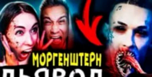 😡 Стикер «АЛЕ Я ВЕРА» для Telegram
