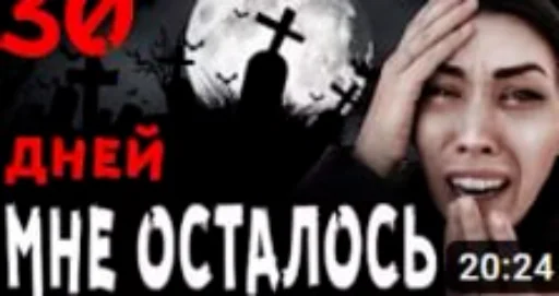 😣 Стикер «АЛЕ Я ВЕРА» для Telegram