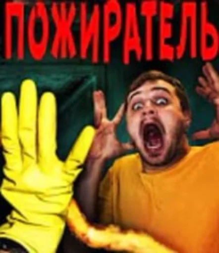 😱 Стикер «АЛЕ Я ВЕРА» для Telegram