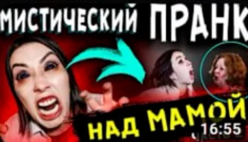 😨 Стикер «АЛЕ Я ВЕРА» для Telegram