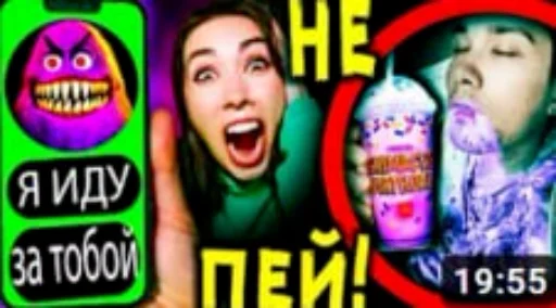 😫 Стикер «АЛЕ Я ВЕРА» для Telegram