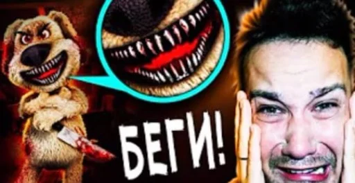 😵 Стикер «АЛЕ Я ВЕРА» для Telegram