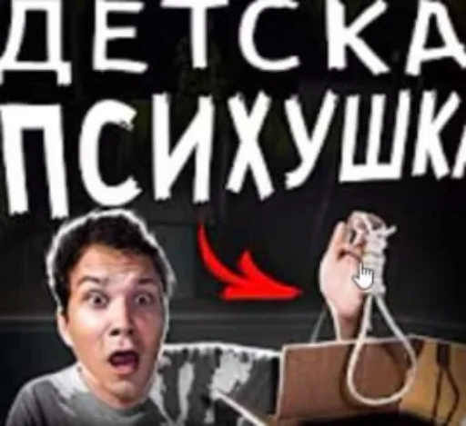 😣 Стикер «АЛЕ Я ВЕРА» для Telegram