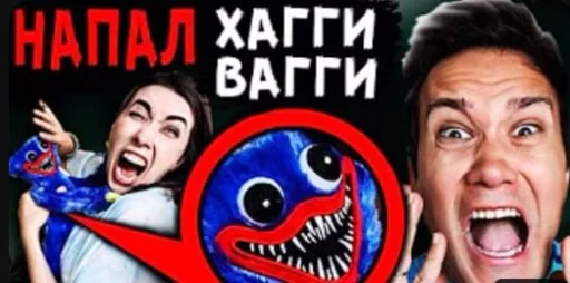 🤣 Стикер «АЛЕ Я ВЕРА» для Telegram