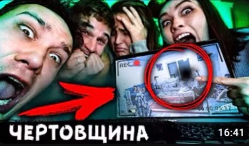 😱 Стикер «АЛЕ Я ВЕРА» для Telegram