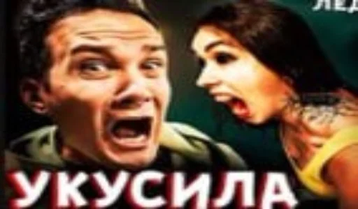 🤥 Стикер «АЛЕ Я ВЕРА» для Telegram