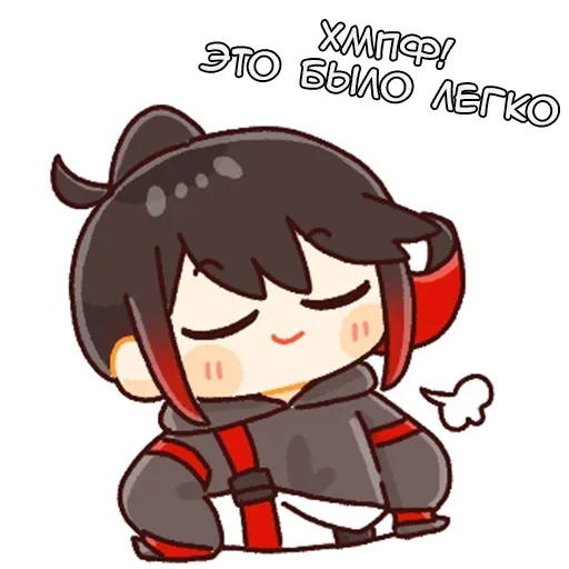 🙂 Стикер «Амагию» для Telegram