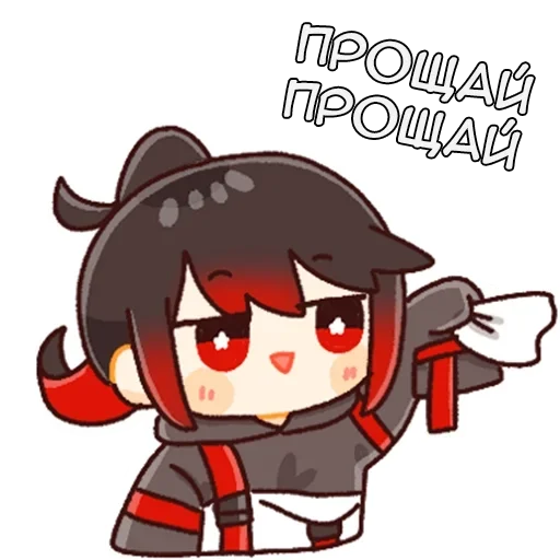 👋 Стикер «Амагию» для Telegram