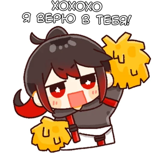 🎊 Стикер «Амагию» для Telegram