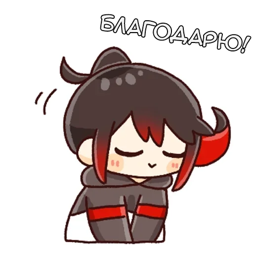 🙏 Стикер «Амагию» для Telegram