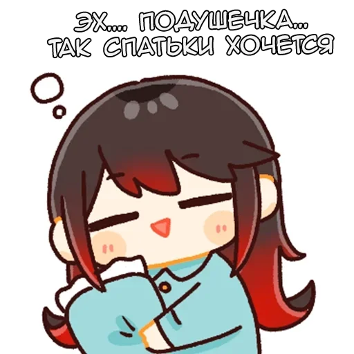 🛌 Стикер «Амагию» для Telegram