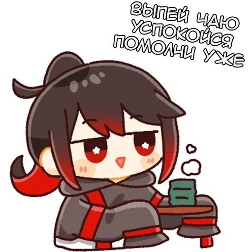 🍵 Стикер «Амагию» для Telegram