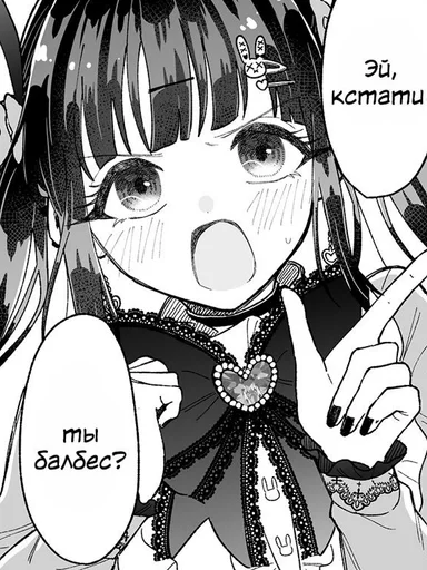 😁 Стикер «Emi Amano» для Telegram