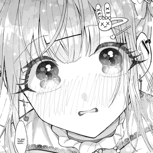 🥺 Стикер «Emi Amano» для Telegram
