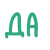 🙂‍↕️ Эмодзи «ama psychologist» для Telegram