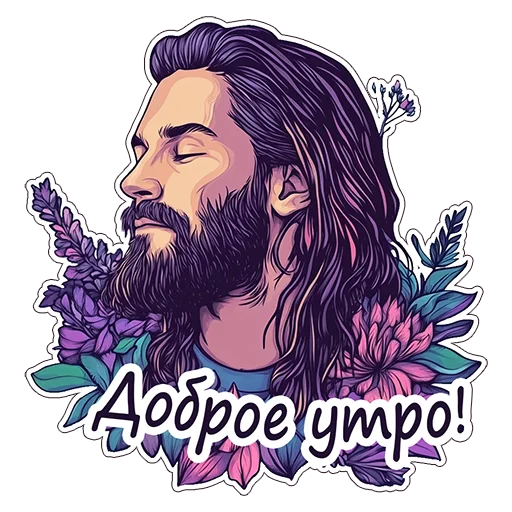 👋 Стикер «Amaranth Style» для Telegram