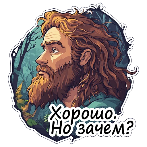🤔 Стикер «Amaranth Style» для Telegram