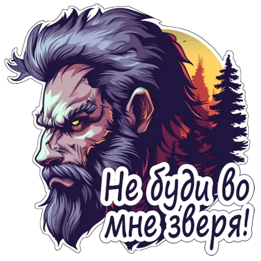 👿 Стикер «Amaranth Style» для Telegram