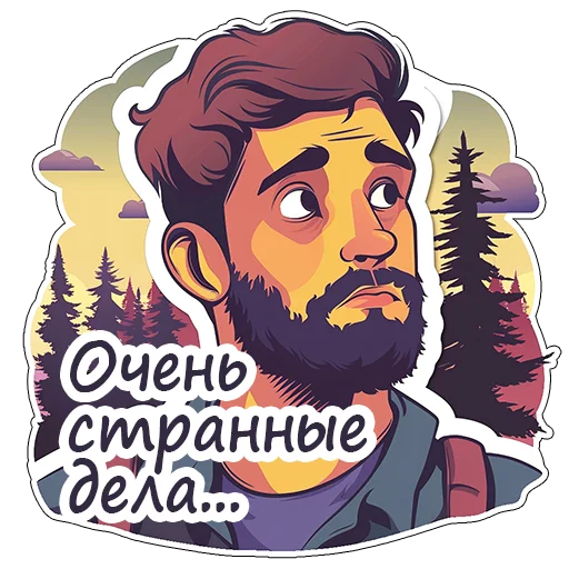 🤔 Стикер «Amaranth Style» для Telegram