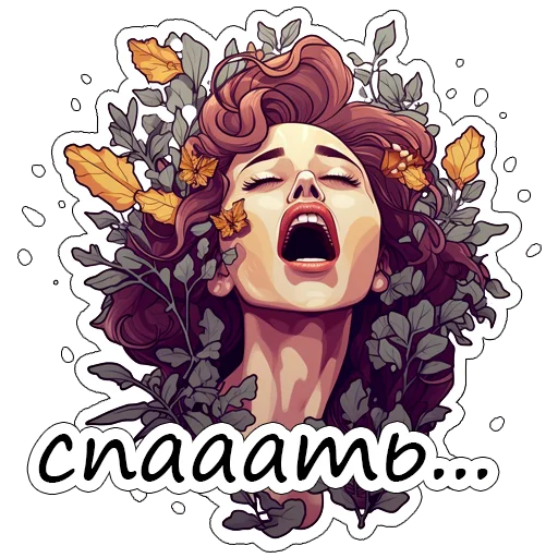 😴 Стикер «Amaranth Style» для Telegram