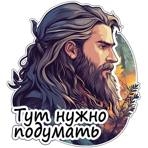 🤔 Стикер «Amaranth Style» для Telegram